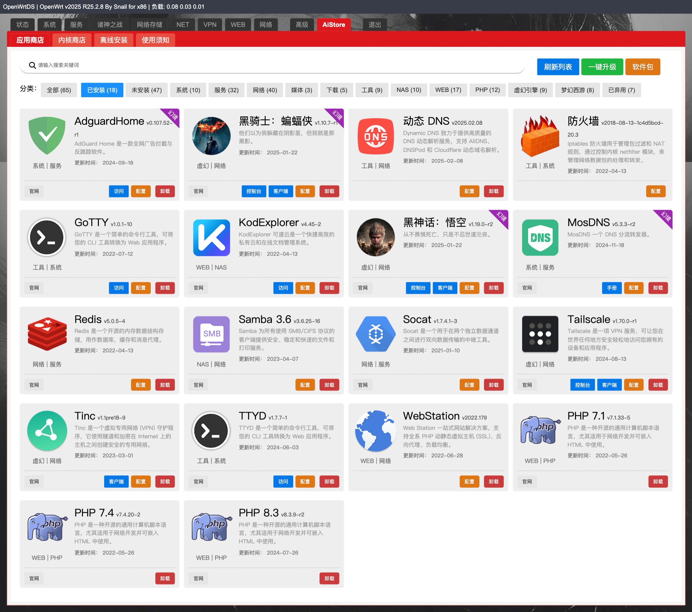 AiStore